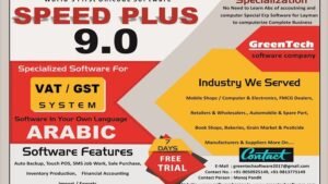SPEED PLUS 9.0